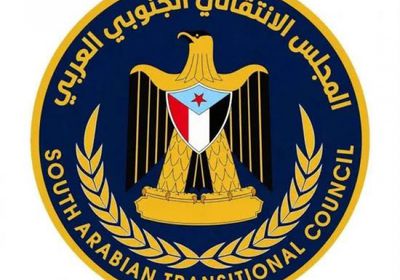 قراءة في الرفض الجنوبي لقرار إعادة تصدير النفط.. حماية للسيادة ورفض لتمويل المليشيات
