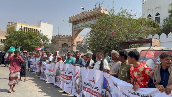 وقفة بالمكلا تندد بقرار العليمي وتطالب ببسط سيطرة النخبة