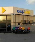 قفزة بأرباح "إيزي ليس" الإماراتية إلى 39.3 مليون درهم