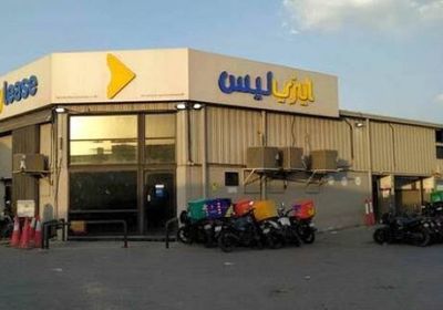 قفزة بأرباح "إيزي ليس" الإماراتية إلى 39.3 مليون درهم