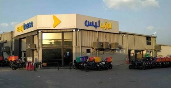 قفزة بأرباح "إيزي ليس" الإماراتية إلى 39.3 مليون درهم