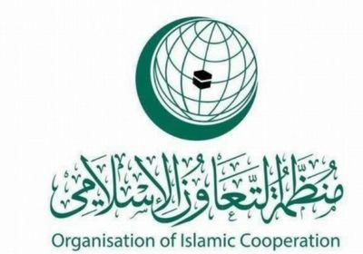 "التعاون الإسلامي" تدين تصاعد اعتداءات المستوطنين بحق المدنيين الفلسطينيين