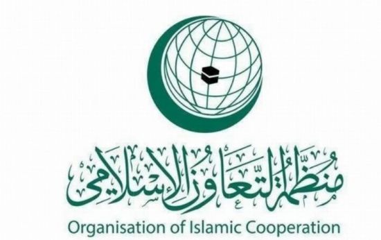 "التعاون الإسلامي" تدين تصاعد اعتداءات المستوطنين بحق المدنيين الفلسطينيين