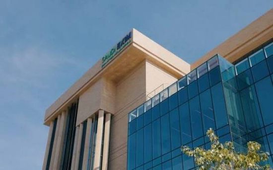 السعودية توقع اتفاقًا مع بنك التصدير والاستيراد الأمريكي