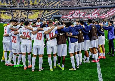 رسمياً.. كاف يُخطر الزمالك بمشاركته في دوري أبطال إفريقيا