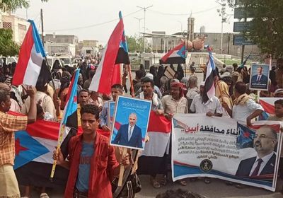 مسيرة جماهيرية في زنجبار رفضاً للوصاية وتنديداً بتدهور الخدمات