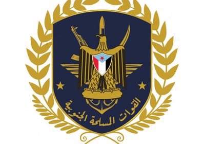 الهيئة العسكرية للجيش والأمن الجنوبي تدعو للاحتشاد المهيب بعدن 