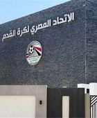 موعد غلق القيد الصيفي لأندية الدوري المصري الممتاز