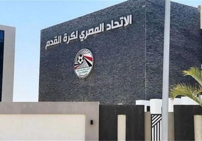 موعد غلق القيد الصيفي لأندية الدوري المصري الممتاز