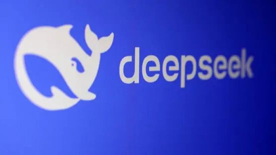 شركة "ديب سيك" الصينية للذكاء الاصطناعي تعلق جولتها التمويلية