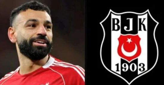رسمياً.. بشكتاش ينسحب من صفقة ضم محمد صلاح