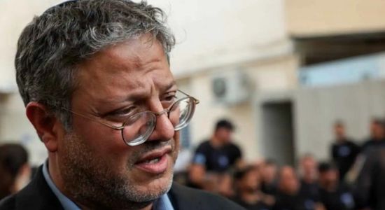 بن غفير: ترامب ساذج في التعاطي مع القضية الإيرانية