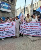 وقفة احتجاجية لاتحاد نقابات عمال الجنوب في المعلا
