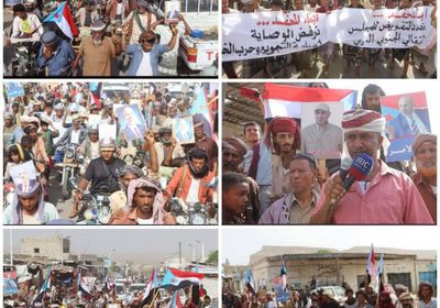 أبناء المحفد يواصل التصعيد الشعبي ضد الوصاية الخارجية