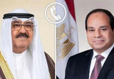 السيسي لأمير الكويت: أمنكم من أمن مصر.. ولن نقبل تهديد استقراركم