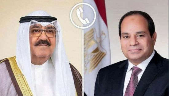 السيسي لأمير الكويت: أمنكم من أمن مصر.. ولن نقبل تهديد استقراركم
