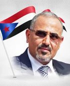 الاصطفاف الجنوبي خلف الرئيس الزُبيدي.. صفوف متراصة ضد مخططات فرض الوصاية
