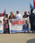 في مسيرة شعبية.. أبناء رماه يعلنون التأييد المطلق للرئيس الزُبيدي