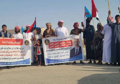 في مسيرة شعبية.. أبناء رماه يعلنون التأييد المطلق للرئيس الزُبيدي