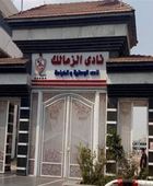 أول قرار داخل الزمالك بعد رحيل جون إدوارد