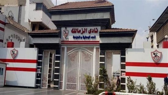 أول قرار داخل الزمالك بعد رحيل جون إدوارد