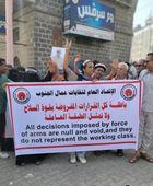 صدمة التصعيد.. الهيئة العسكرية العليا ترسم خطوط الحسم في العاصمة عدن