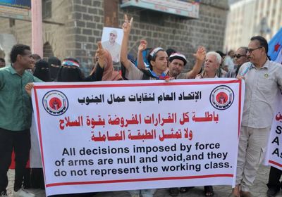 صدمة التصعيد.. الهيئة العسكرية العليا ترسم خطوط الحسم في العاصمة عدن