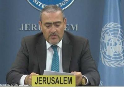 الأمم المتحدة تندّد بعمليات ضم الاحتلال أراضي في الضفة الغربية