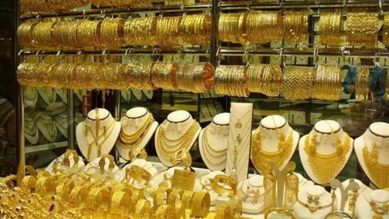 أسعار الذهب اليوم الخميس 30-7-2026 في اليمن