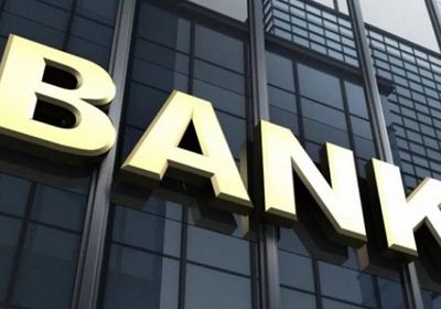 بنوك وول ستريت تطالب صناديق التحوط بضمانات إضافية