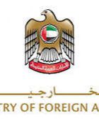 الإمارات ترحب بإعلان نزع السلاح من حماس