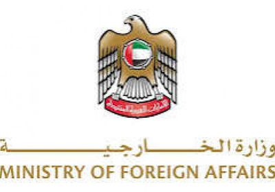الإمارات ترحب بإعلان نزع السلاح من حماس