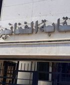 "الفنانين السوريين" تكشف حقيقة منع إدخال الآلات الموسيقية للبلاد