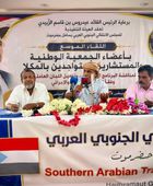 انتقالي حضرموت يثمن استجابة المواطنين مع برنامج التصعيد السلمي