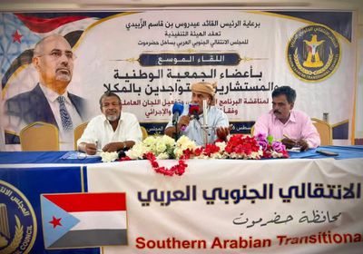 انتقالي حضرموت يثمن استجابة المواطنين مع برنامج التصعيد السلمي
