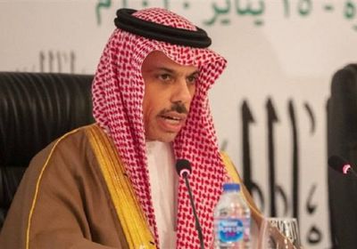 هاتفياً.. وزير الخارجية السعودي يبحث مع نظيره التركي التطورات الإقليمية