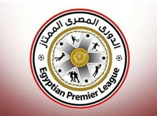 موعد انطلاق الدوري المصري الممتاز