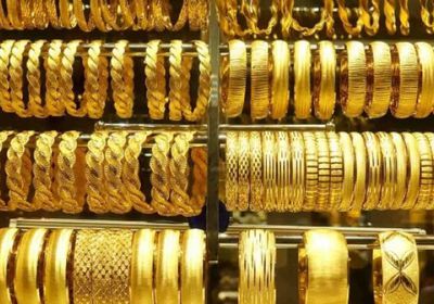 أسعار الذهب اليوم الأحد 2-8-2026 في اليمن   