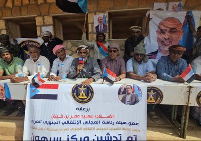 انتقالي سقطرى يُدشن مركز "سيهون" في مومي لتفعيل العمل المؤسسي