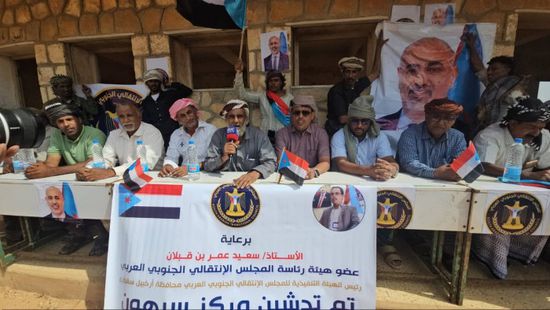 انتقالي سقطرى يُدشن مركز "سيهون" في مومي لتفعيل العمل المؤسسي