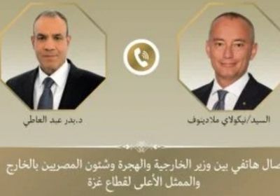 هاتفياً.. وزير الخارجية المصري يبحث مع ملادينوف مستجدات الأوضاع في غزة