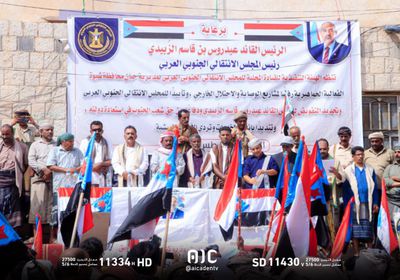 جماهير حبان تندد بالوصاية السعودية وانهيار الخدمات