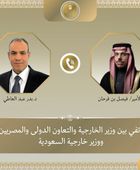 وزير الخارجية المصري يبحث مع نظيره السعودي مستجدات الأوضاع الإقليمية