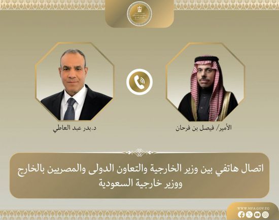 وزير الخارجية المصري يبحث مع نظيره السعودي مستجدات الأوضاع الإقليمية