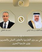 هاتفياً.. وزير الخارجية المصري يبحث مع نظيره البحريني التطورات الإقليمية