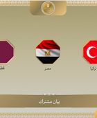 مصر وقطر وتركيا تدين التصعيد الإسرائيلي المتواصل في غزة