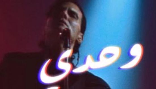 "سوبر نوفا" يعيد كايروكي بأول ألبوم منذ 4 سنوات