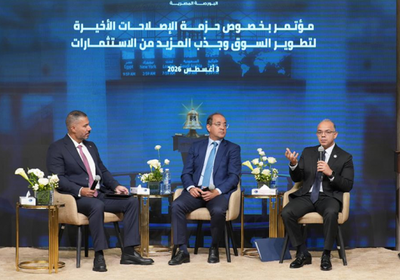 مصر تستهدف مضاعفة تداولات البورصة إلى 48 مليار جنيه