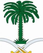 الديوان الملكي السعودي: وفاة والدة الأمير حمود بن سعود بن عبدالعزيز