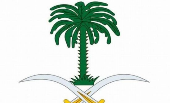 الديوان الملكي السعودي: وفاة والدة الأمير حمود بن سعود بن عبدالعزيز
